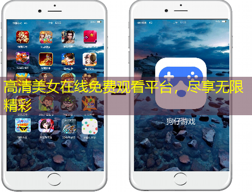 高清美女在線免費觀看平臺，盡享無限精彩