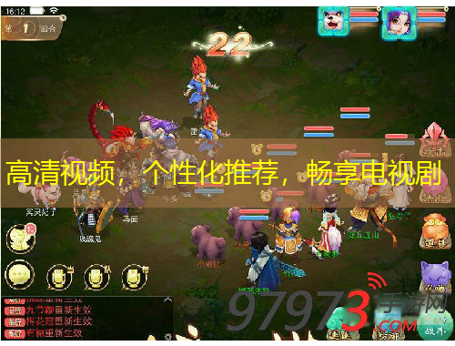 高清視頻，個性化推薦，暢享電視劇