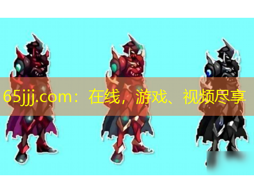 65jjj.com：在線，游戲、視頻盡享