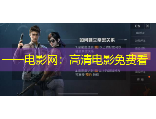 一一電影網：高清電影免費看