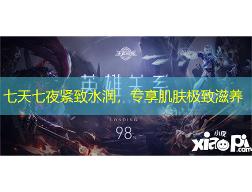 七天七夜緊致水潤(rùn)，專享肌膚極致滋養(yǎng)