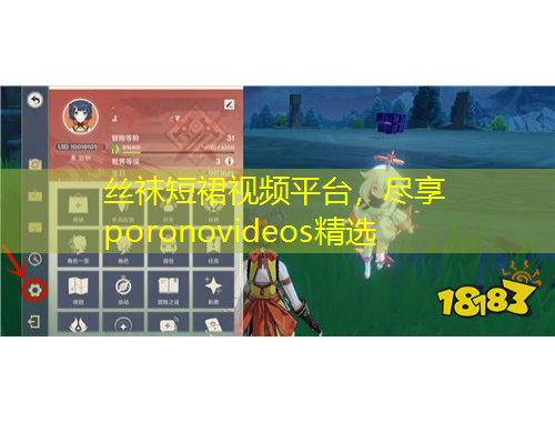 絲襪短裙視頻平臺，盡享poronovideos精選