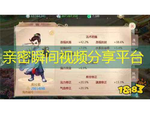 親密瞬間視頻分享平臺(tái)