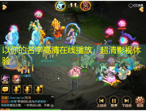 以你的名字高清在線播放，超清影視體驗(yàn)