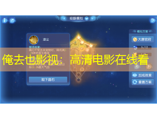 俺去也影視：高清電影在線看