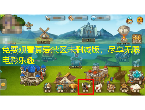 免費(fèi)觀看真愛禁區(qū)未刪減版，盡享無限電影樂趣