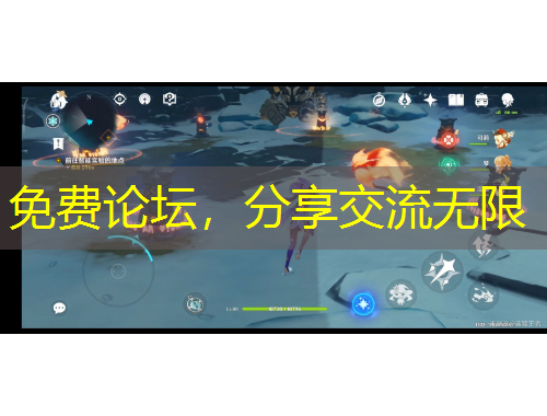 免費論壇，分享交流無限