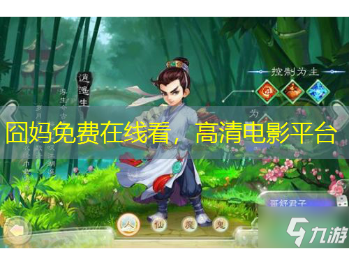 囧媽免費(fèi)在線看，高清電影平臺(tái)