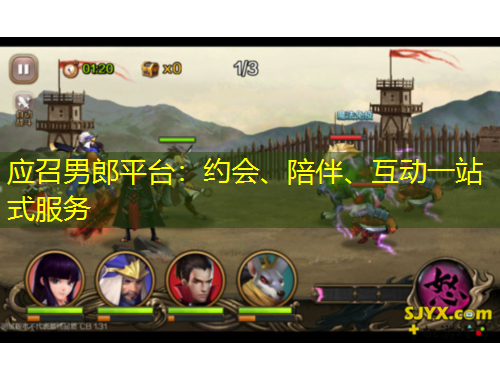 應(yīng)召男郎平臺：約會、陪伴、互動一站式服務(wù)