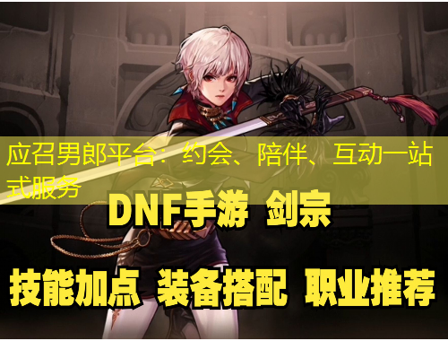 應(yīng)召男郎平臺：約會、陪伴、互動一站式服務(wù)