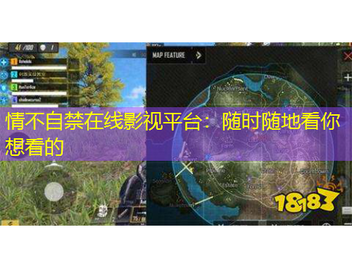 情不自禁在線影視平臺(tái)：隨時(shí)隨地看你想看的