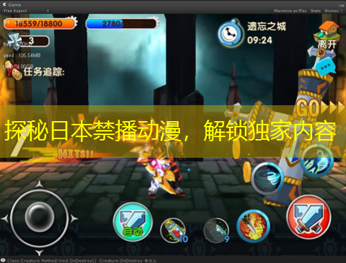 探秘日本禁播動漫，解鎖獨家內(nèi)容