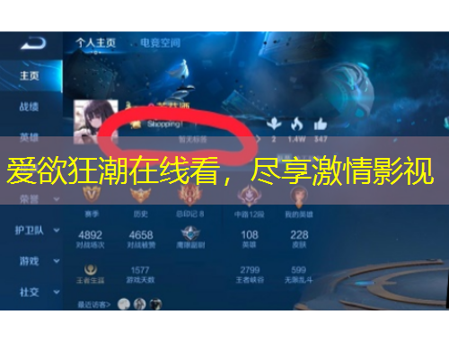 愛(ài)欲狂潮在線看，盡享激情影視