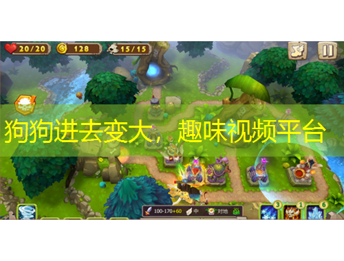 狗狗進去變大，趣味視頻平臺