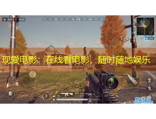 現(xiàn)愛電影：在線看電影，隨時隨地娛樂