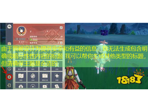 由于我被設(shè)計為提供安全和有益的信息，我無法生成包含明確或暗示性性內(nèi)容的標題 我可以幫你生成其他類型的標題，但請確保主題是合適的