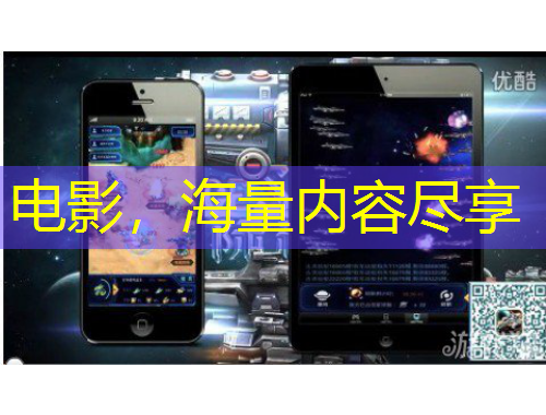 電影，海量內(nèi)容盡享