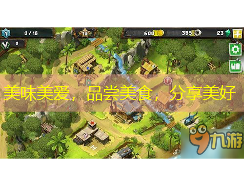 美味美愛，品嘗美食，分享美好