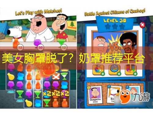 美女胸罩脫了？奶罩推薦平臺