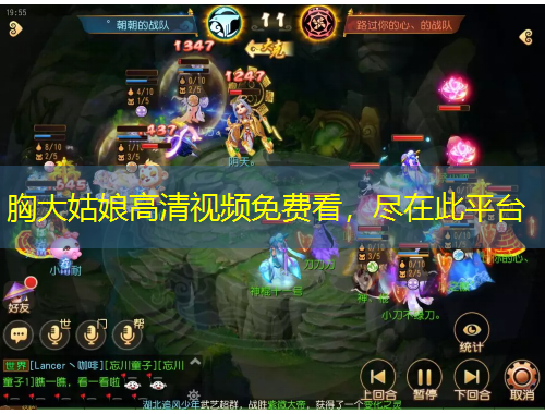 胸大姑娘高清視頻免費(fèi)看，盡在此平臺(tái)
