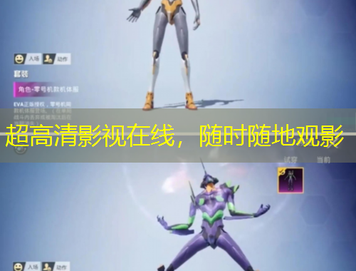 超高清影視在線，隨時(shí)隨地觀影