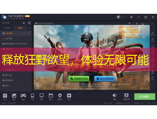 釋放狂野欲望，體驗(yàn)無(wú)限可能