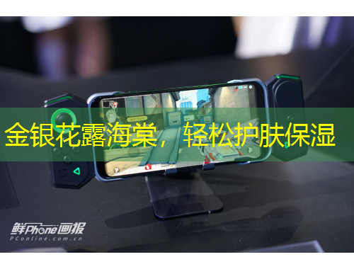 金銀花露海棠，輕松護(hù)膚保濕