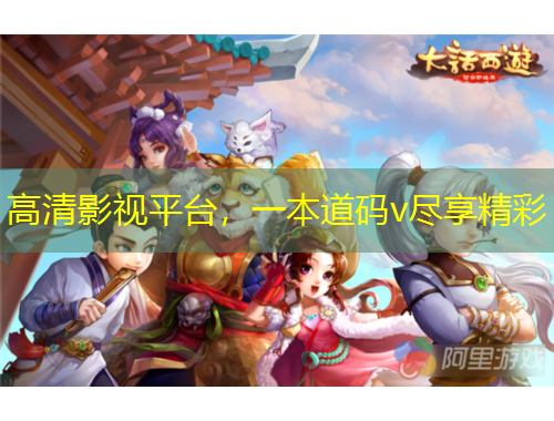 高清影視平臺(tái)，一本道碼v盡享精彩